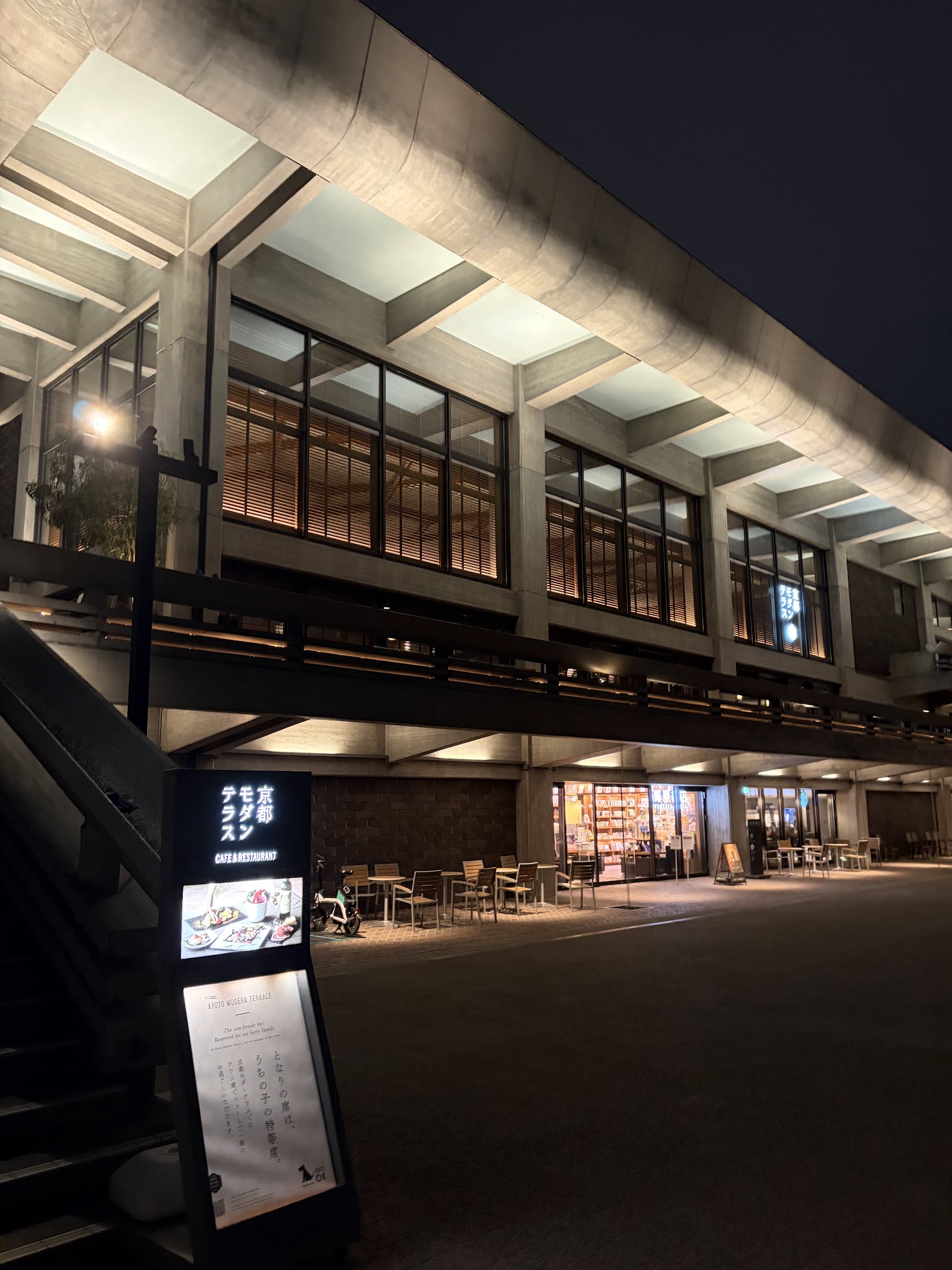 Kyoto Modern Terrace, rooftop bar in Kyoto