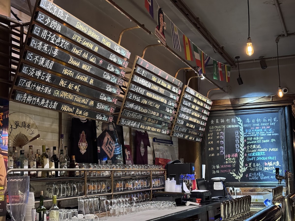 Great Leap Brewing — photo 4