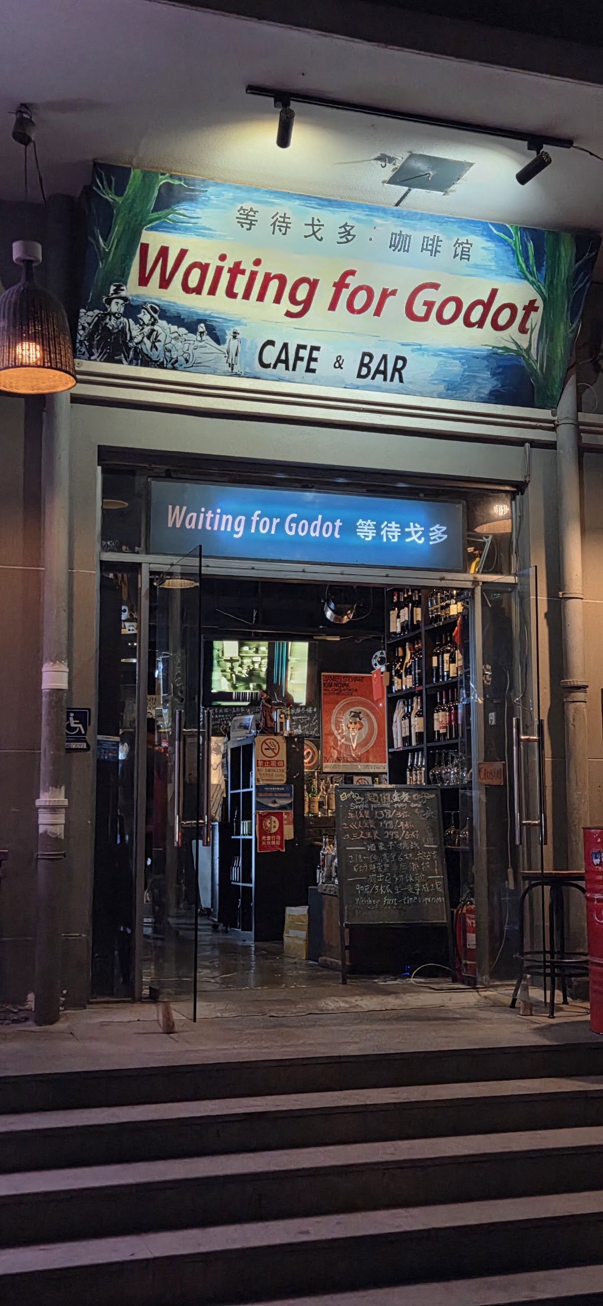 Jianghu — photo 6
