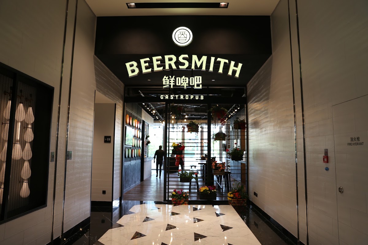 鲜啤吧Beersmith Gastropub — photo 6