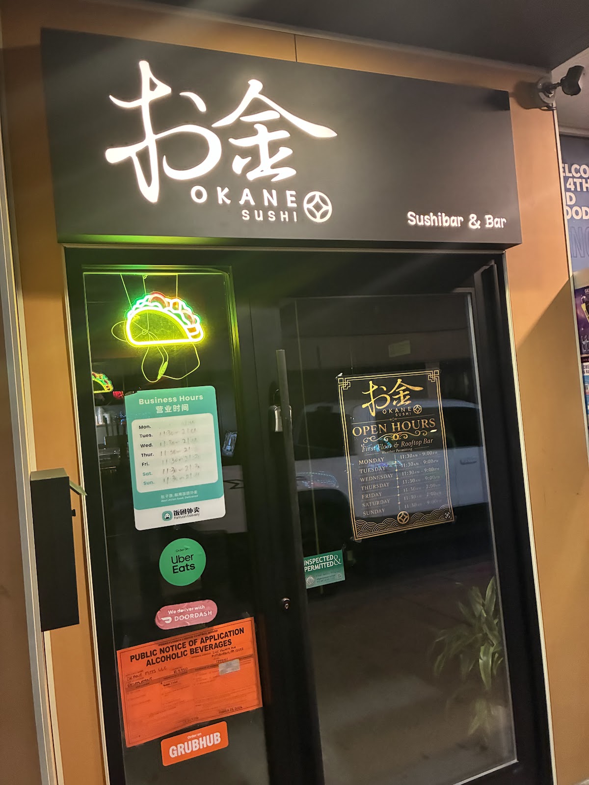 Okane Sushi/Omakase/Rooftop Bar&Sushi — photo 6